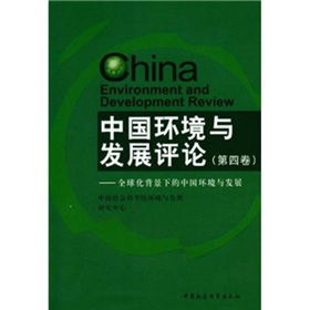 �Ї��h(hu��n)���c�l(f��)չ�uՓ��ȫ�򻯱����µ��Ї��h(hu��n)���c�l(f��)չ����4����