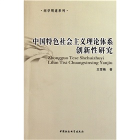 �Ї���ɫ���(hu��)���x��Փ�wϵ��(chu��ng)�����о�