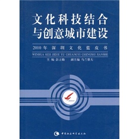 �Ļ��Ƽ��Y(ji��)���c��(chu��ng)����н��O(sh��)��2010�������Ļ��{Ƥ����