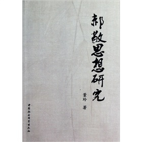 �¾�˼���о�