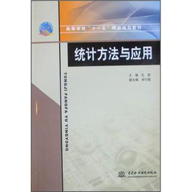 �ߵȌW(xu��)У��ʮһ�塱��ƷҎ(gu��)���̲ģ��y(t��ng)Ӌ(j��)�����c��(y��ng)��