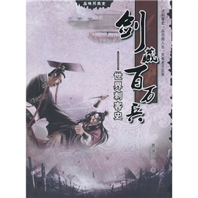 ���ذ��f��������̿�ʷ