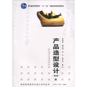 �a(ch��n)Ʒ�����O(sh��)Ӌ(j��)����2�棩