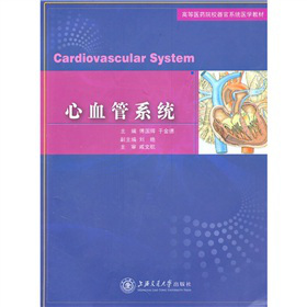 ��Ѫ��ϵ�y(t��ng)