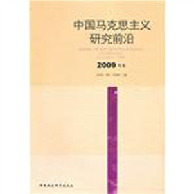 �Ї��R��˼���x�о�ǰ�أ�2009�����