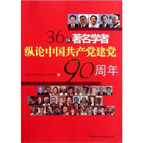 36λ�����W�߿vՓ�Ї����a(ch��n)�h���h90����