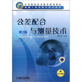 �е��I(y��)���g(sh��)����Ҏ(gu��)���̲ģ���������c�y�����g(sh��)����2�棩