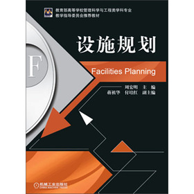 �O(sh��)ʩҎ(gu��)��