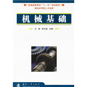 ��ͨ�ߵȽ�����ʮһ�塱Ҏ(gu��)���̲ģ��C(j��)е���A(ch��)