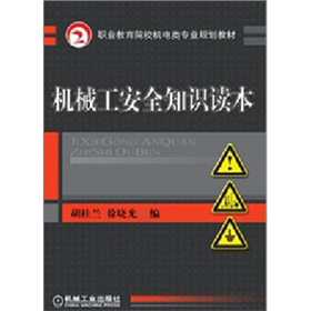 �I(y��)����ԺУ�C(j��)���I(y��)Ҏ(gu��)���̲ģ��C(j��)е����ȫ֪�R(sh��)�x��