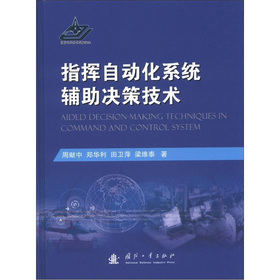 ָ�]�Ԅӻ�ϵ�y(t��ng)�o���Q�߼��g(sh��)