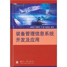 �b�������Ϣϵ�y(t��ng)�_�l(f��)����(y��ng)��