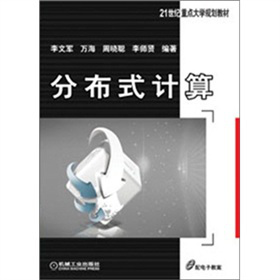 �ֲ�ʽӋ(j��)��