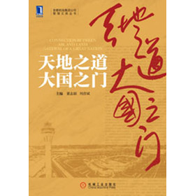 ���֮�� ���(gu��)֮�T(m��n)