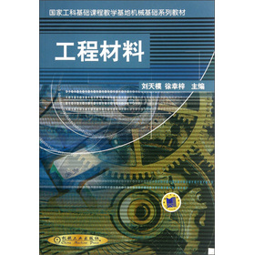 ���ҹ��ƻ��A(ch��)�n�̽̌W(xu��)���ؙC(j��)е���A(ch��)ϵ�н̲ģ����̲���