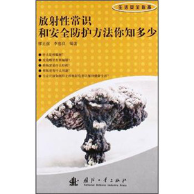 �����Գ��R�Ͱ�ȫ���o������֪����