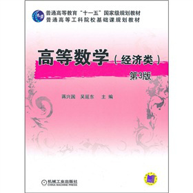 �ߵȔ�(sh��)�W����(j��ng)�������3�棩