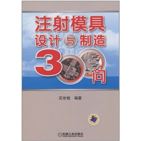 ע��ģ���O(sh��)Ӌ(j��)�c���켼�g(sh��)300��(w��n)