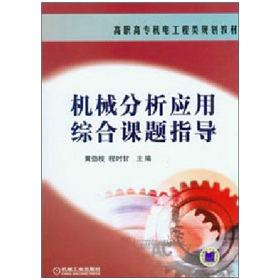 ���ߌ��C(j��)늹����Ҏ(gu��)���̲ģ��C(j��)е������(y��ng)�þC���n�}ָ��(d��o)