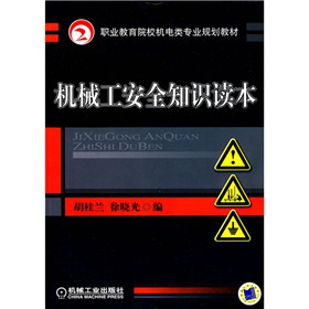 �I(y��)����ԺУ�C(j��)���I(y��)Ҏ(gu��)���̲ģ��C(j��)е����ȫ֪�R(sh��)�x��