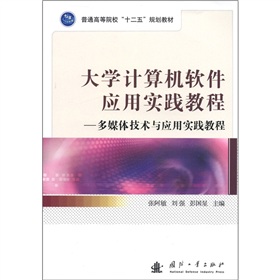 ��W(xu��)Ӌ(j��)��C(j��)ܛ����(y��ng)�Ì�(sh��)�`�̳̣���ý�w���g(sh��)�c��(y��ng)�Ì�(sh��)�`�̳�