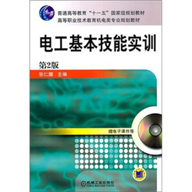 ��ͨ�ߵȽ�����ʮһ�塱���Ҽ�Ҏ(gu��)���̲ġ��ߵ��I(y��)���g(sh��)�����C���I(y��)Ҏ(gu��)���̲ģ�늹��������܌�Ӗ����2�棩