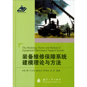 �b��S�ޱ���ϵ�y(t��ng)��ģ��Փ�c����