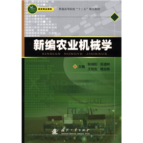 ��ͨ�ߵȌW(xu��)����ʮ���塱Ҏ(gu��)���̲ģ��¾��r(n��ng)�I(y��)�C(j��)е�W(xu��)