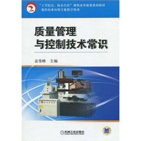 �����W(xu��)�Y(ji��)����У��������n�̸ĸ�ɹ�ϵ�н̲ġ���(sh��)�ؼ��g(sh��)��(y��ng)�Ì��I(y��)�̌W(xu��)�Õ����|(zh��)�������c���Ƽ��g(sh��)���R