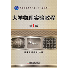 ��ͨ�ߵȽ�����ʮ���塱Ҏ(gu��)���̲ģ���W(xu��)���팍(sh��)�(y��n)�̳̣���2�棩