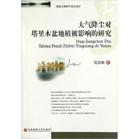 ��⽵�m��(du��)����ľ���ֲ��Ӱ푵��о�