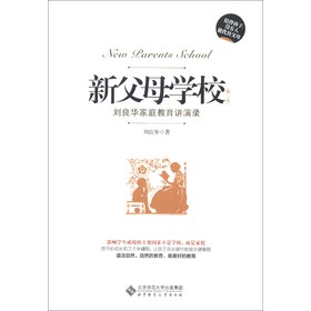 �¸�ĸ�WУ�������A��ͥ�����v��䛣���2�棩