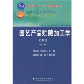 ��ͨ�ߵȽ�����ʮһ�塱��(gu��)�Ҽ�(j��)Ҏ(gu��)���̲ģ��@ˇ�a(ch��n)Ʒ�A�ؼӹ��W(xu��)���A��ƪ������2�棩