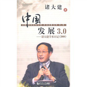 �Ї��l(f��)չ3.0