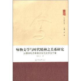 ���ČW(xu��)������ԁ���ČW(xu��)�c�r������֮�P(gu��n)ϵ�о���������ĵ�������Ļ��c�ČW(xu��)�邀��