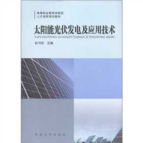 �ߵ��I(y��)�����������˲����B(y��ng)Ҏ(gu��)���̲ģ�̫��ܹ���l(f��)늼����ü��g