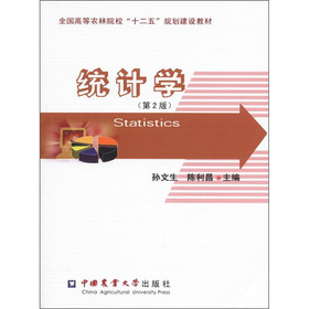 ȫ��(gu��)�ߵ��r(n��ng)��Ժ����ʮ���塱Ҏ(gu��)�����O(sh��)�̲ģ��y(t��ng)Ӌ(j��)�W(xu��)����2�棩