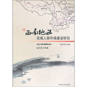 ���ϵ؅^(q��)�����˾ӭh(hu��n)�����O�о�