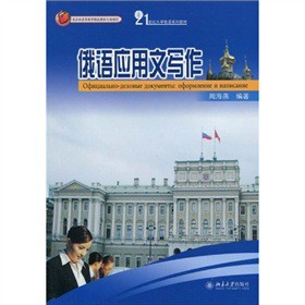 21���o(j��)��W(xu��)���Zϵ�н̲ģ����Z��(y��ng)���Č���