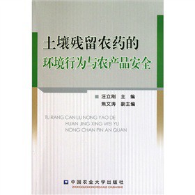 ���������r(n��ng)ˎ�ĭh(hu��n)���О��c�r(n��ng)�a(ch��n)Ʒ��ȫ