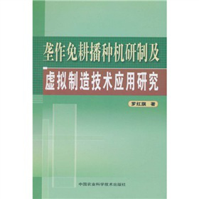 ����������N�C(j��)���Ƽ�̓�M���켼�g(sh��)��(y��ng)���о�