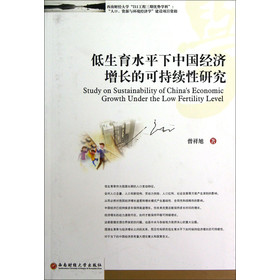 ������ˮƽ���Ї���(j��ng)�����L�Ŀɳ��m(x��)���о�