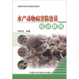 ˮ�a(ch��n)���ﲡ�����ΆT��Ӗ(x��n)�̳�