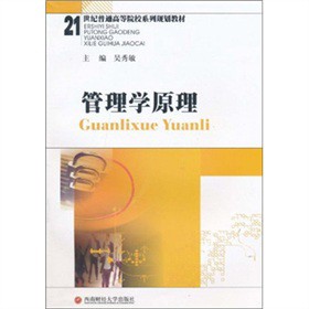 21���o��ͨ�ߵ�Ժϵ��Ҏ(gu��)���̲ģ�����Wԭ��