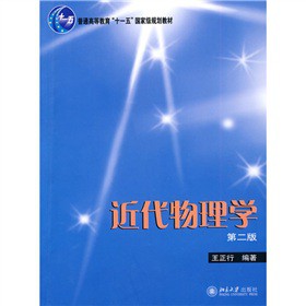 ��ͨ�ߵȽ�����ʮһ�塱���Ҽ�Ҏ(gu��)���̲ģ���������W����2�棩