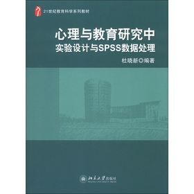 21���o�����ƌWϵ�н̲ģ������c�����о��Ќ���OӋ�cspss��(sh��)��(j��)̎��