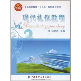 ��ͨ�ߵȽ�����ʮ���塱Ҏ(gu��)�����O�̲ģ��F(xi��n)���Y�x�̳�