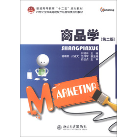 ��ͨ�ߵȽ�����ʮ���塱Ҏ(gu��)���̲ġ�21���o(j��)ȫ���ߵ�ԺУ�Ј��I�N�Ҏ(gu��)���̲ģ���Ʒ�W(xu��)����2�棩