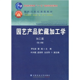 �@ˇ�a(ch��n)Ʒ�A�ؼӹ��W(xu��)���ӹ�ƪ������2�棩