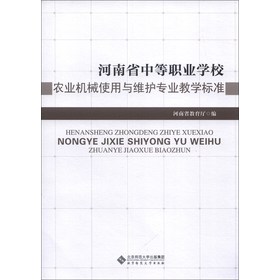 ����ʡ�е��I(y��)�W(xu��)У�r(n��ng)�I(y��)�Cеʹ���c�S�o(h��)���I(y��)�̌W(xu��)��(bi��o)��(zh��n)